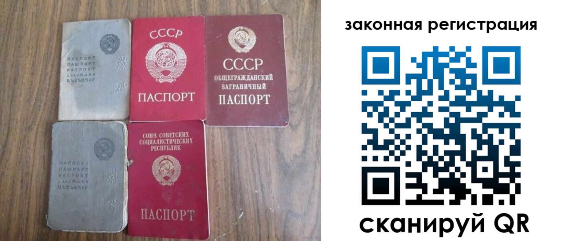 прописка от собственника в Карталах