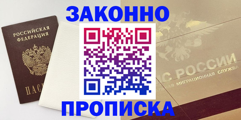 регистрация в Карталах