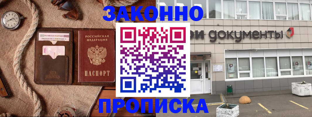 временная регистрация гарантия в Карталах
